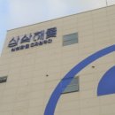 장승포초장집
