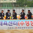 부안국민체육센터(실내수영장) 이미지