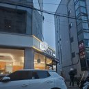 산쪼메군산대점 | 군산 미룡동 군산대 맛집 면식당에서 프리미엄 돈코츠라멘 + 히레카츠 포장한 후기