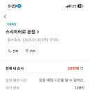 설식당 본점 이미지