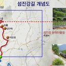 섬진강순환1 이미지