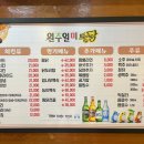 원주일미통닭 네이버블로그