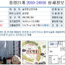 성북-종암-102 이미지