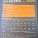 디테일링피플