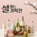 술닷컴 이미지