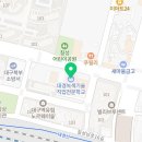 대경녹색건설학원 네이버블로그