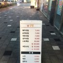 정가네 돼지국밥 이미지