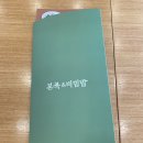 본죽앤드비빔밥 이미지