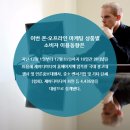 (주)제이디마케팅