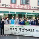 천천리 경로당 티스토리