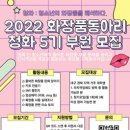 대구시청소년문화의집 이미지