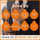 신우종합법률사무소