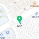 지에스(GS)25 광명시청로 이미지