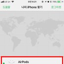 폰에어 이미지