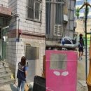 재넘이길 이미지