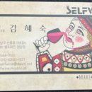 셀프와인청담점 이미지