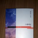 신정꽃마을