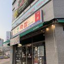 5765 | 대구 이시아폴리스 맛집 연막창 이시아폴리스점 잡내 없는 연잎숙성 막창 솔직후기