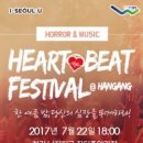 헤이즈미 이미지