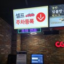 청라 CGV 방문후기 - 요시 팝콘통을 찾아서