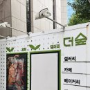 선과색미술