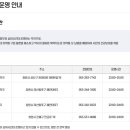 365청솔약국 이미지