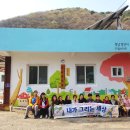 원동경로당 이미지