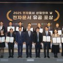 주식회사 수린