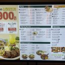 구터미널공영주차장 | [부천/중동] 추억의 목살 스테이크 한상! 더 맛있어진 서가앤쿡 부천중동점 내돈내산 후기 🍳🥩