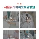 선진병원(요양병원) 이미지