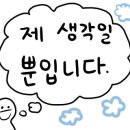 굿앤굿스