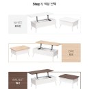 구일리프트