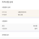 서해산업안전