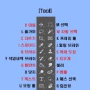 포토샵이 처음이야❓ 포토샵 단축키, 도구 총정리💻✨ 이미지