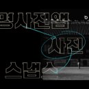 [디지털]컴퓨터교육(파워포인트) 이미지