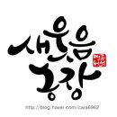 상곡리농장 이미지