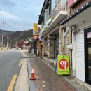 무주군무풍보건지소 | 약국·병원 없어 슈퍼에서 약 사야... 아찔한 현실