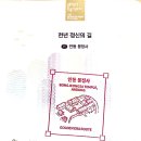 안동문화의집 이미지