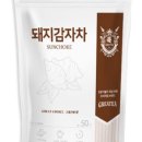 그래이집