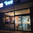 강촌셀프빨래방 | 가평 코인세탁 빨래방 워시25 가평점
