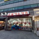 큰손원조할매순대국 이미지