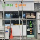 조개터수제비 이미지