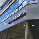 포도알약국