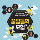 오정아트홀 이미지