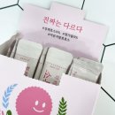 정제약국 이미지
