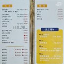 행복뜰농원 이미지