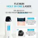 (주)홀인원코스메틱 이미지