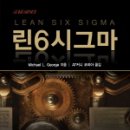 시그마경영컨설팅