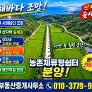 서해전기 - 완도군 노화로 722 | 서해전기