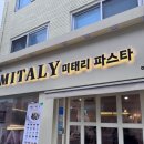 경인로35길 | 고척 맛집 가성비 짱인 커플세트 최고✨ 미태리 고척점